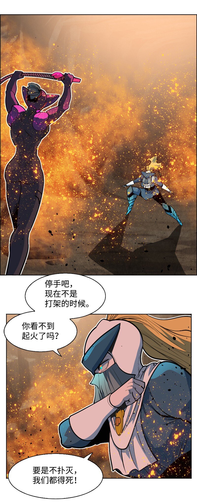 196 原来是女王陛下啊60