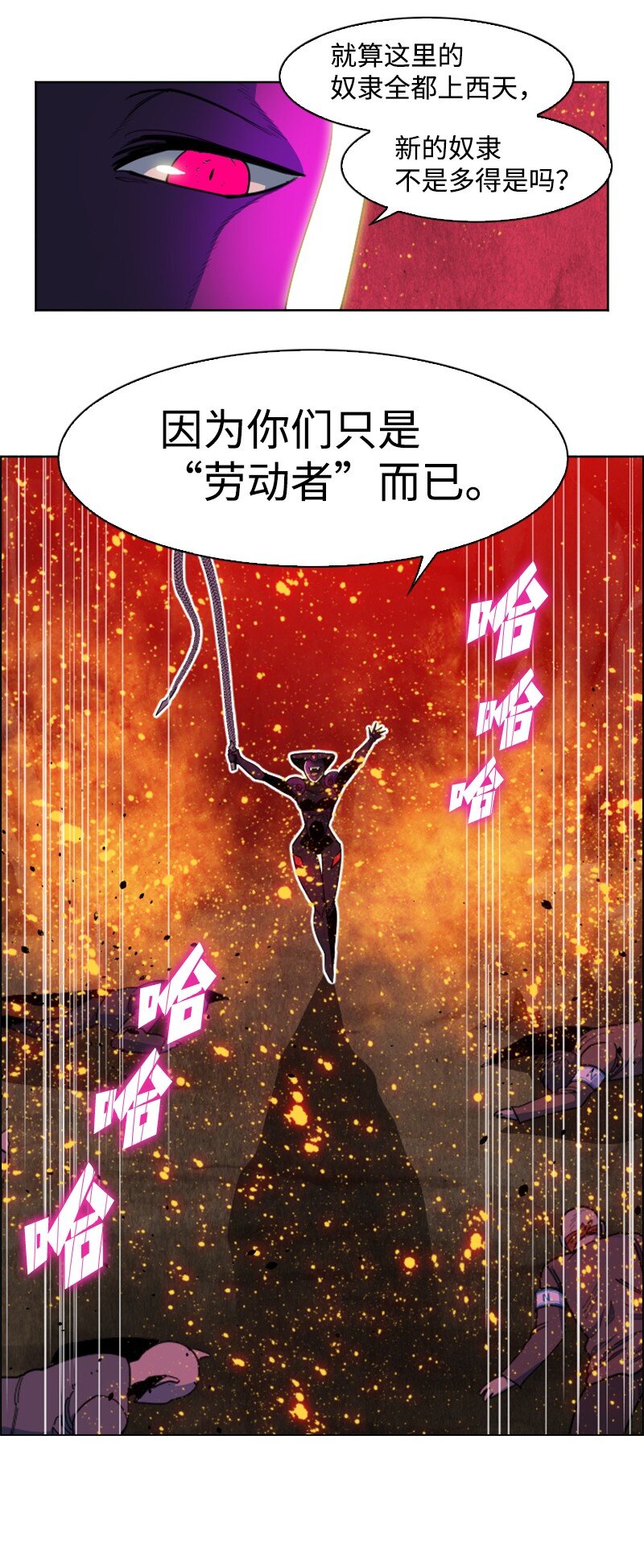 196 原来是女王陛下啊62