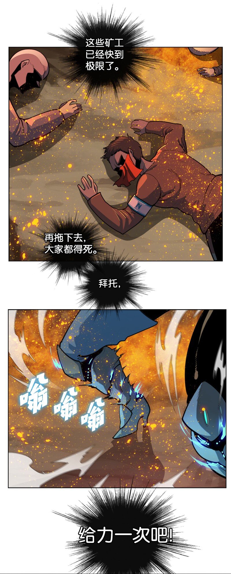196 原来是女王陛下啊64