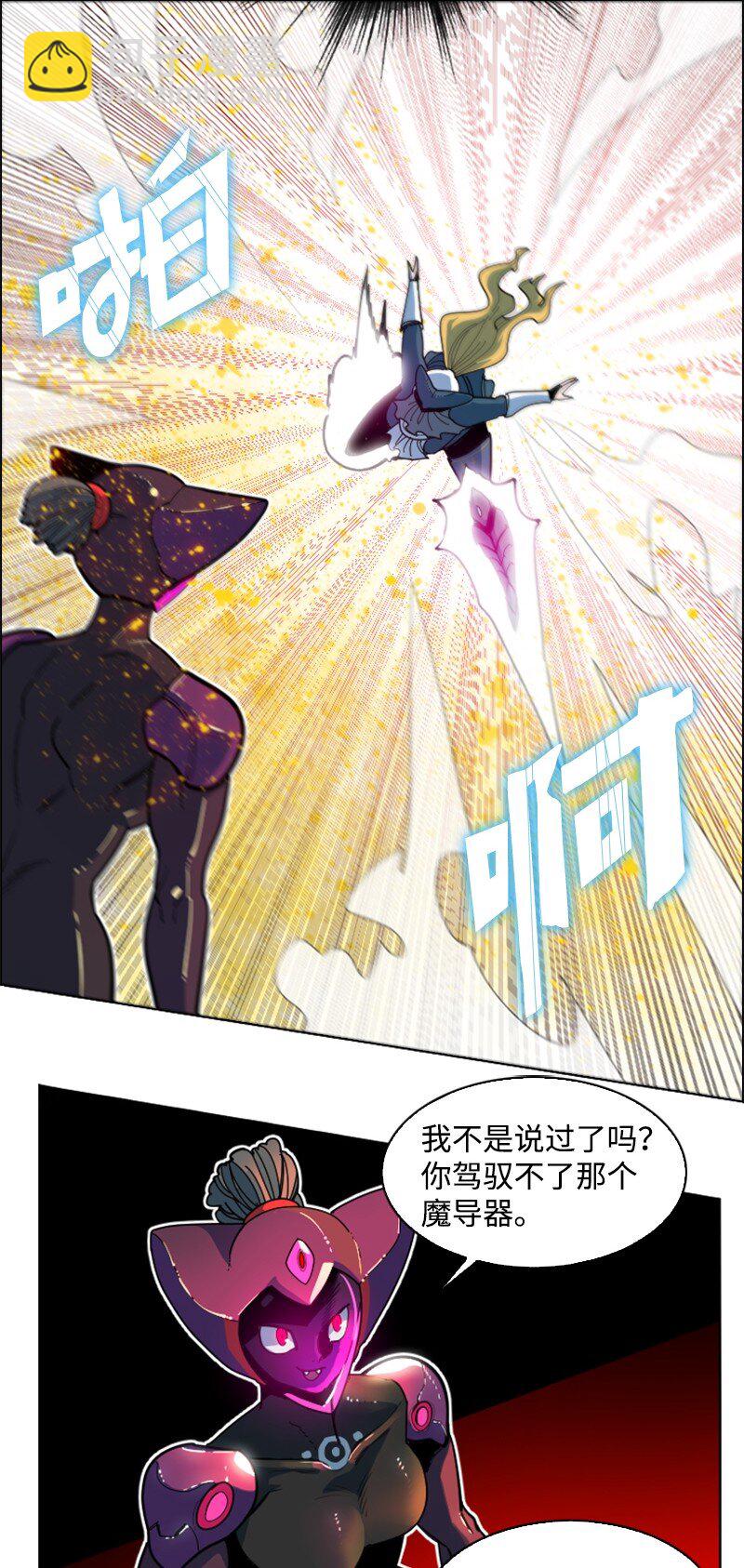 196 原来是女王陛下啊65