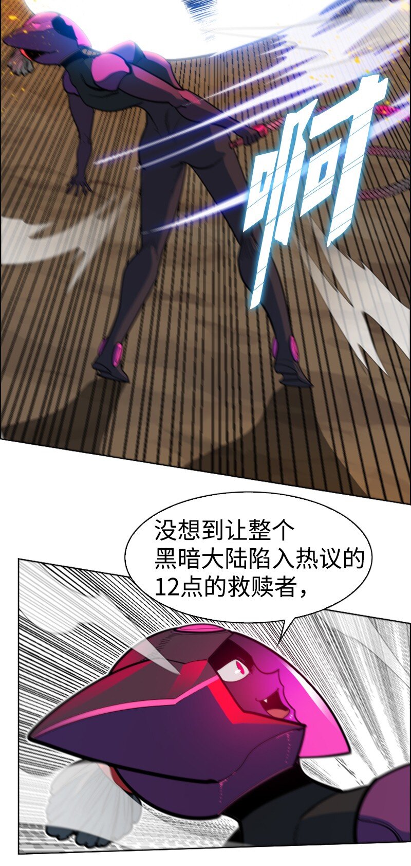 196 原来是女王陛下啊67