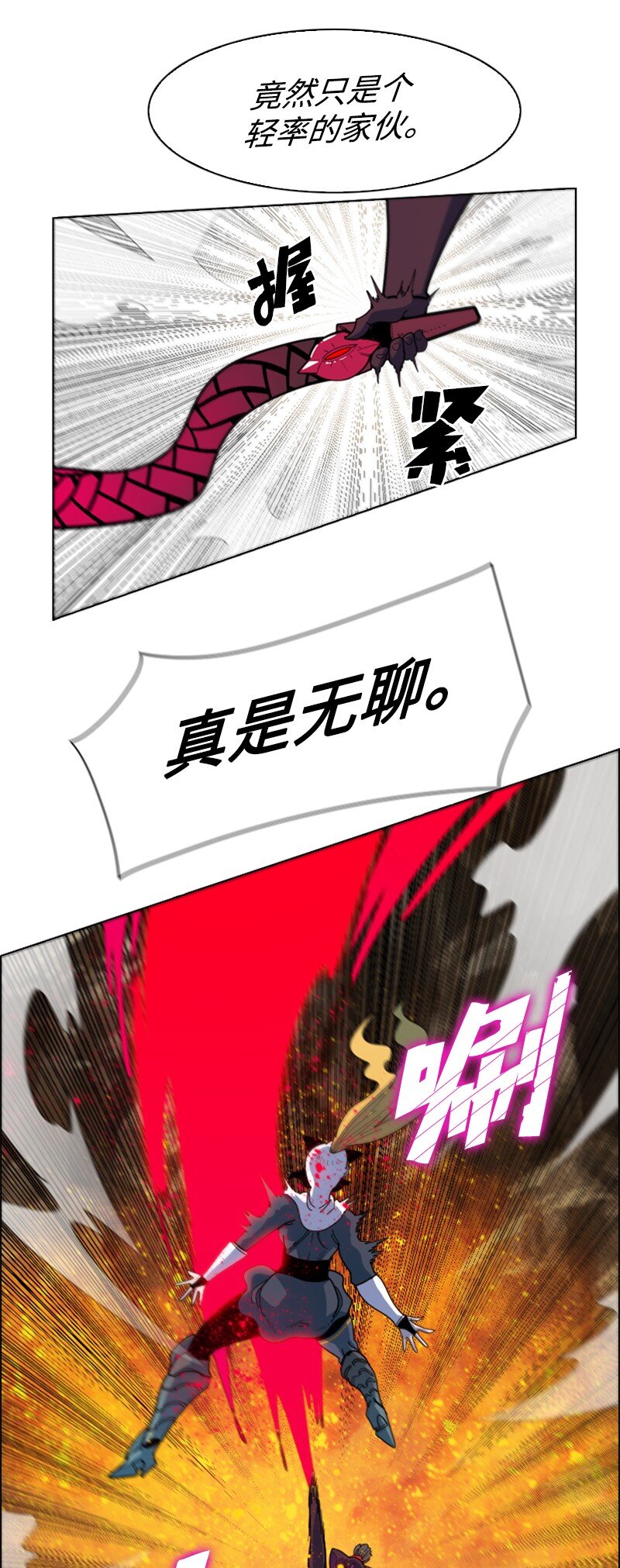 196 原来是女王陛下啊68