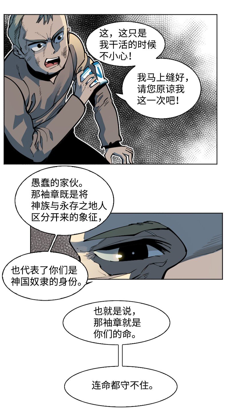 196 原来是女王陛下啊7
