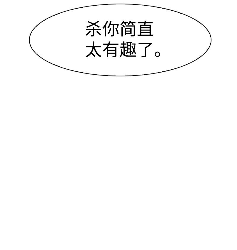 196 原来是女王陛下啊77