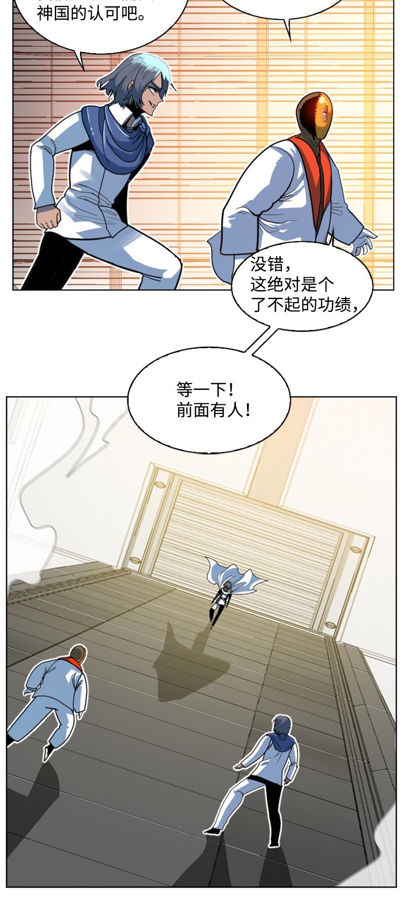 196 原来是女王陛下啊79