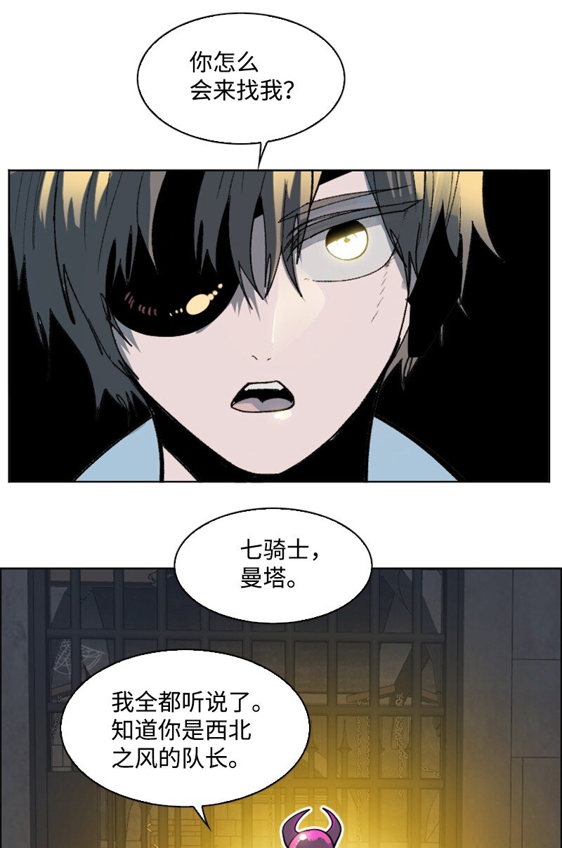 196 原来是女王陛下啊86