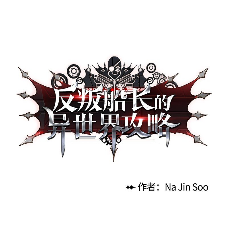 201 黑魔法师0