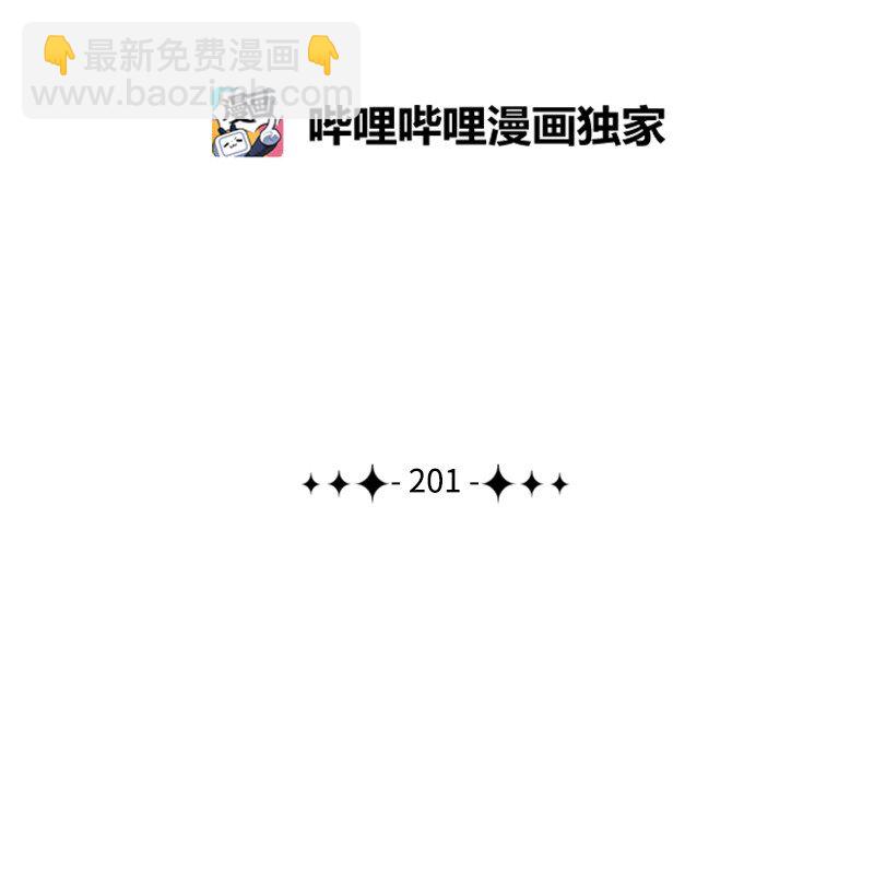 201 黑魔法师1