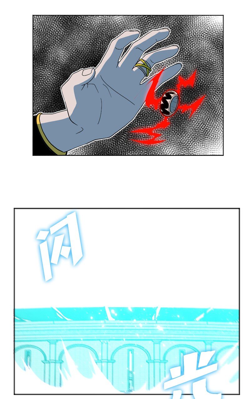 201 黑魔法师10