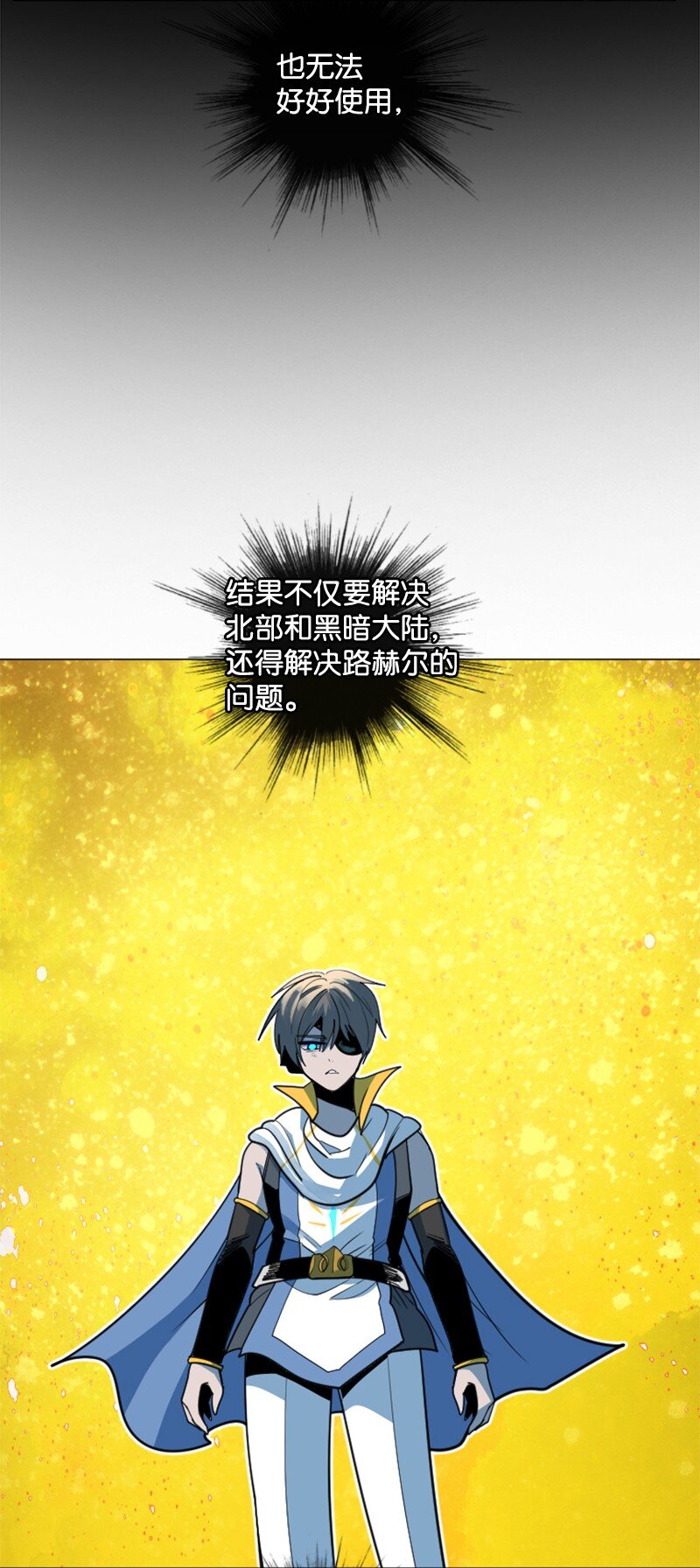201 黑魔法师101