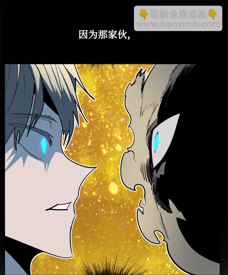 201 黑魔法师104