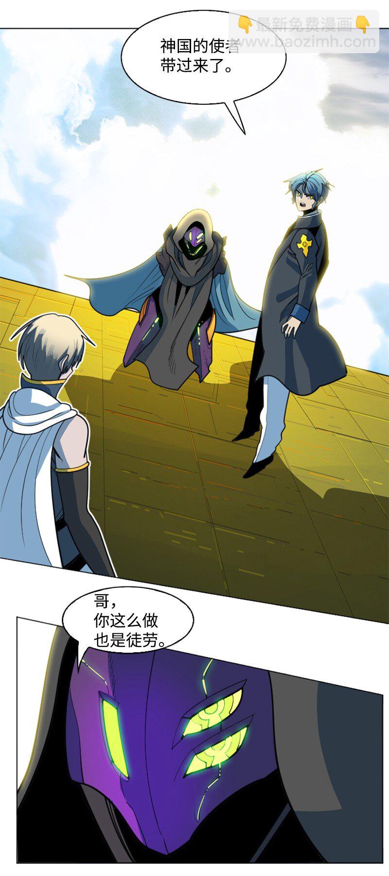 201 黑魔法师107