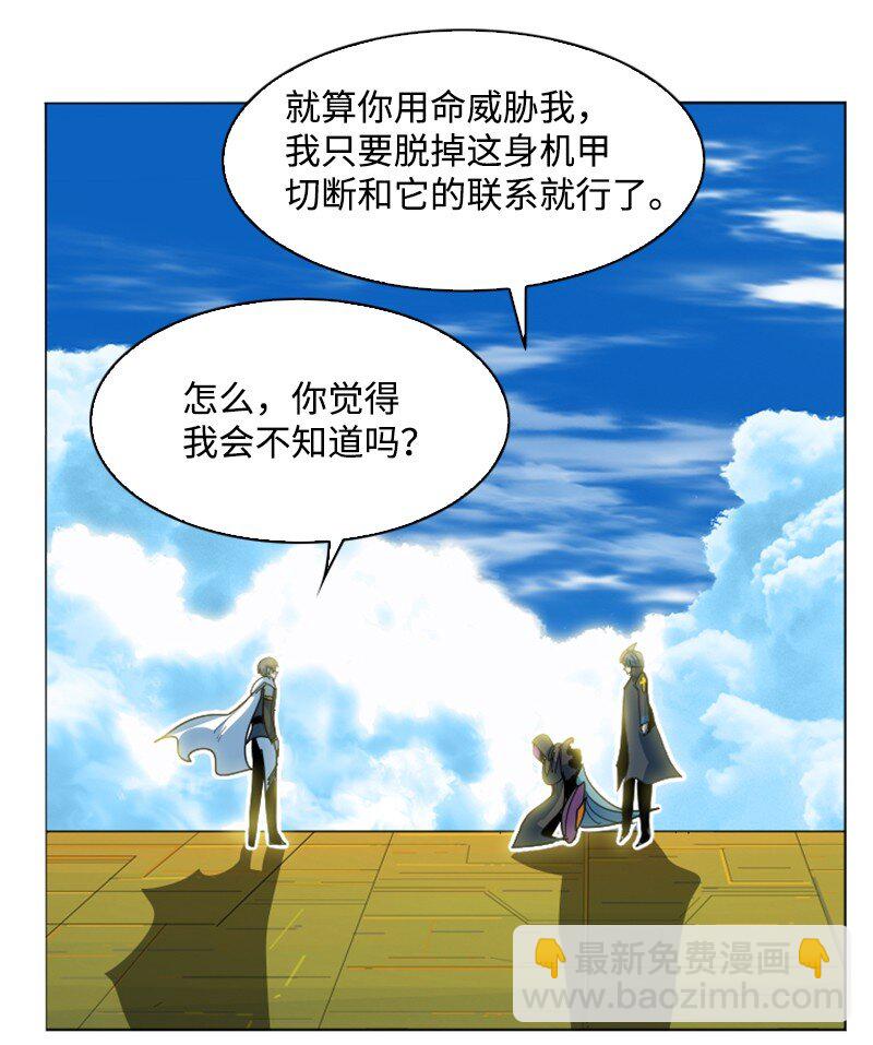 201 黑魔法师108