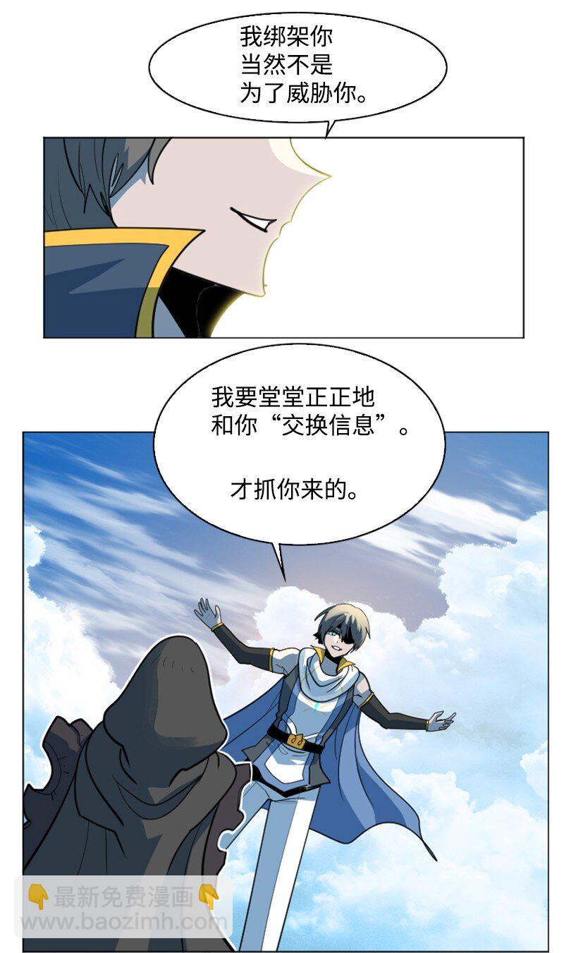 201 黑魔法师109