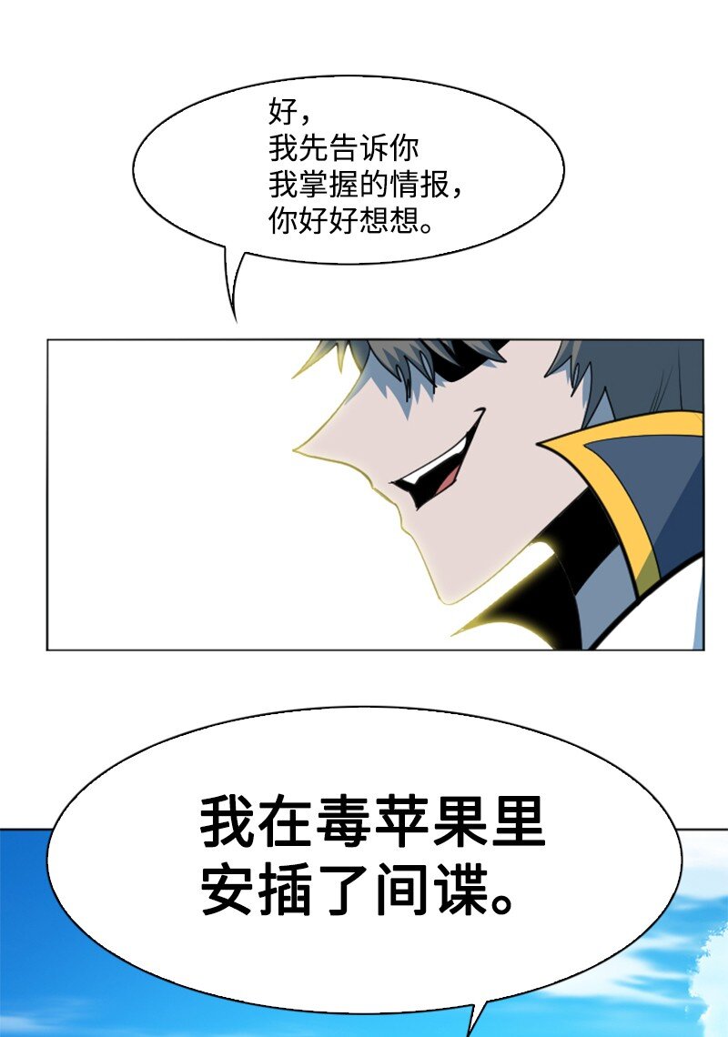 201 黑魔法师112