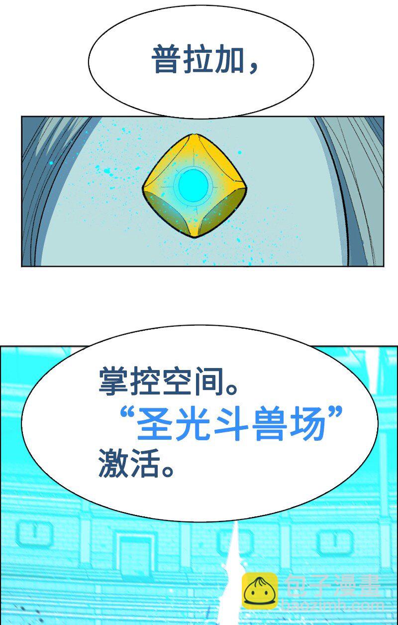 201 黑魔法师14