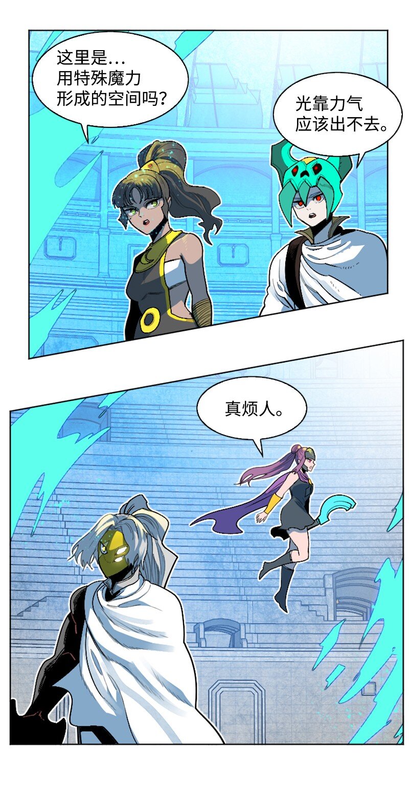 201 黑魔法师16