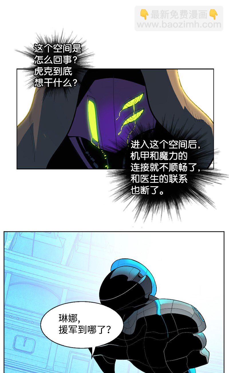 201 黑魔法师17