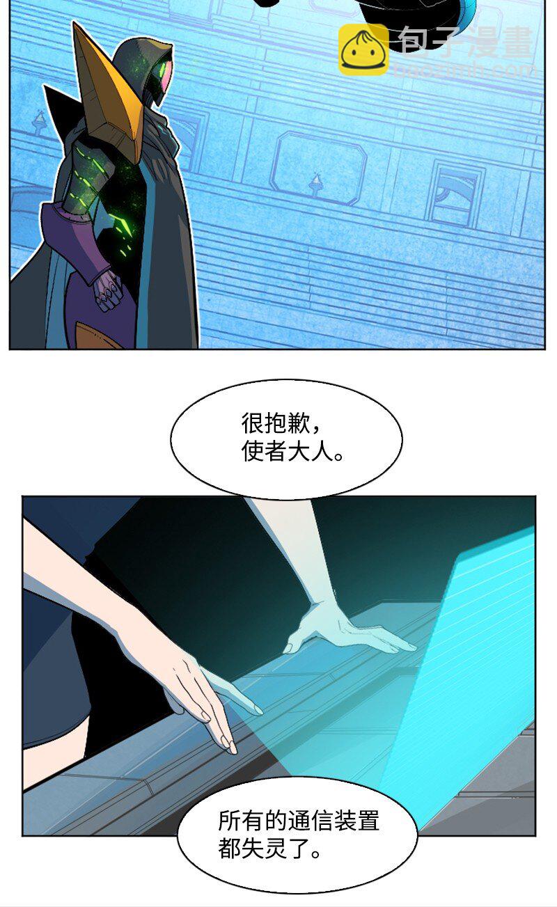 201 黑魔法师18