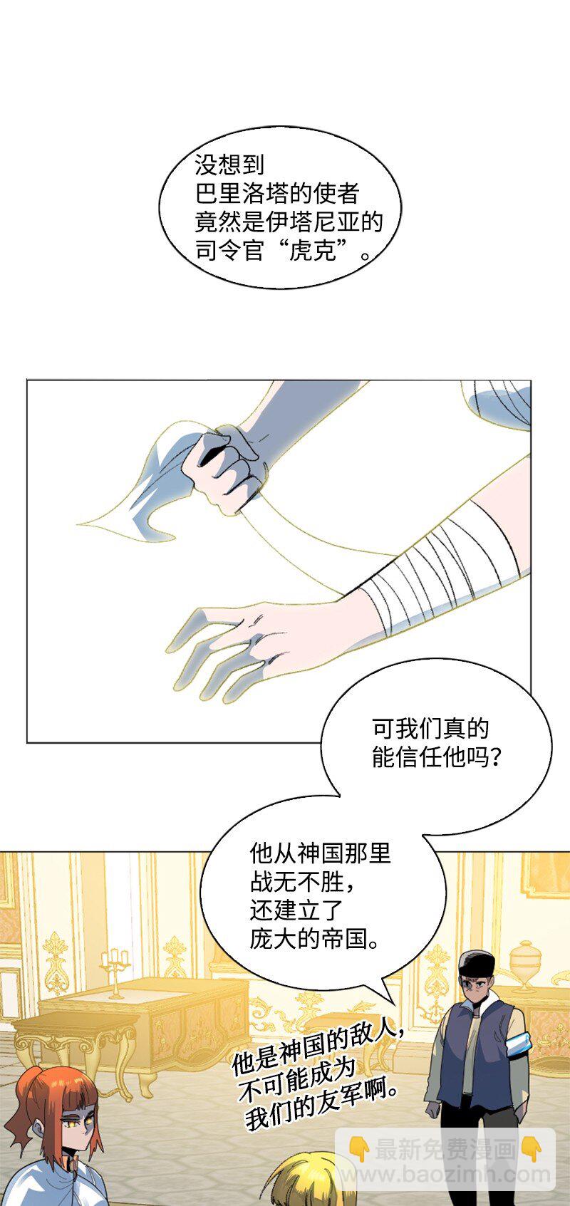 201 黑魔法师2