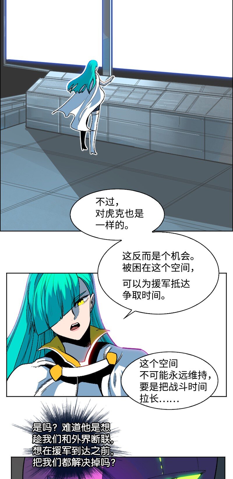 201 黑魔法师20