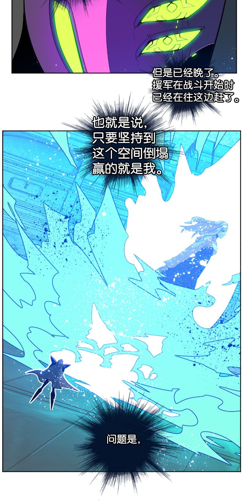201 黑魔法师21