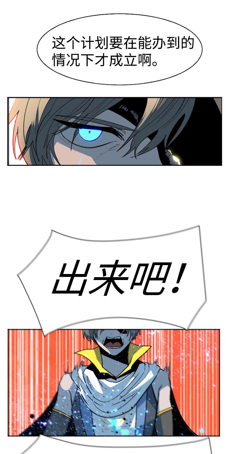 201 黑魔法师22