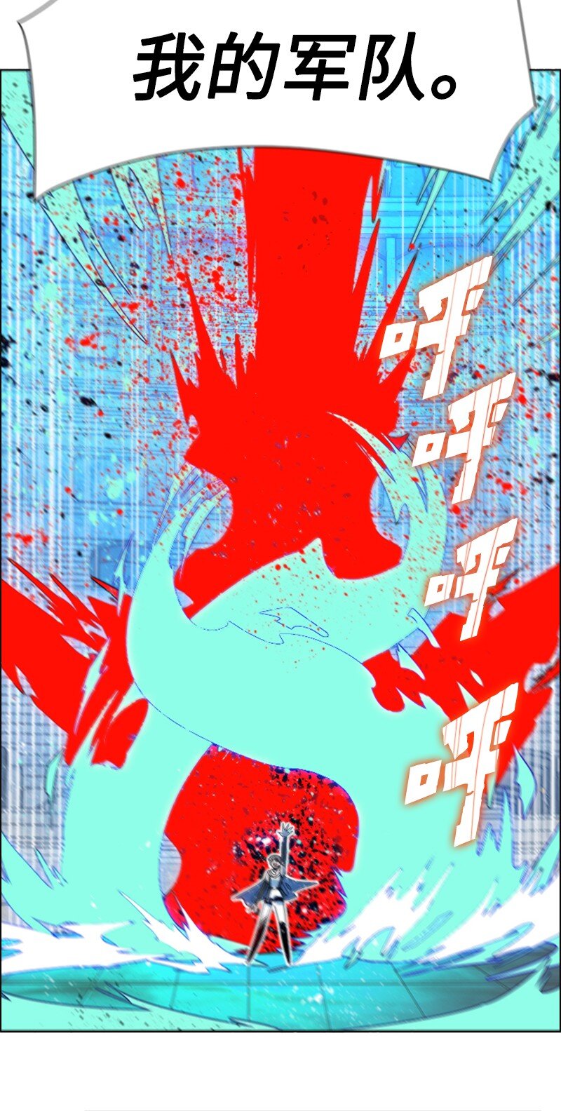 201 黑魔法师23