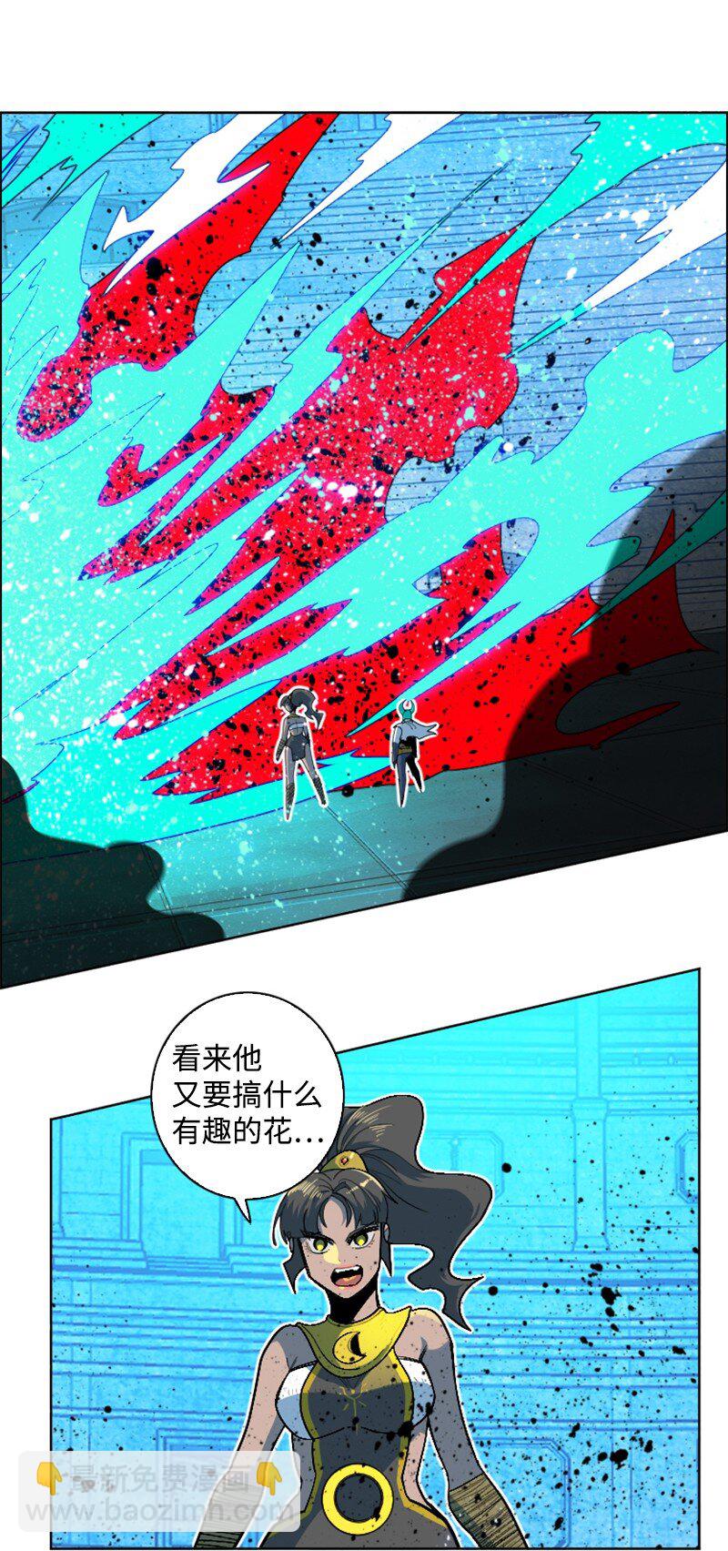 201 黑魔法师25