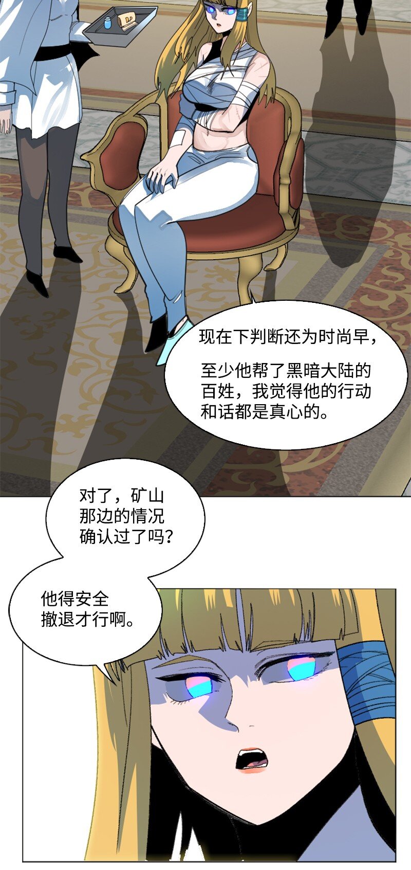 201 黑魔法师3