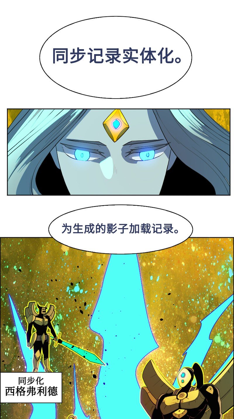 201 黑魔法师31