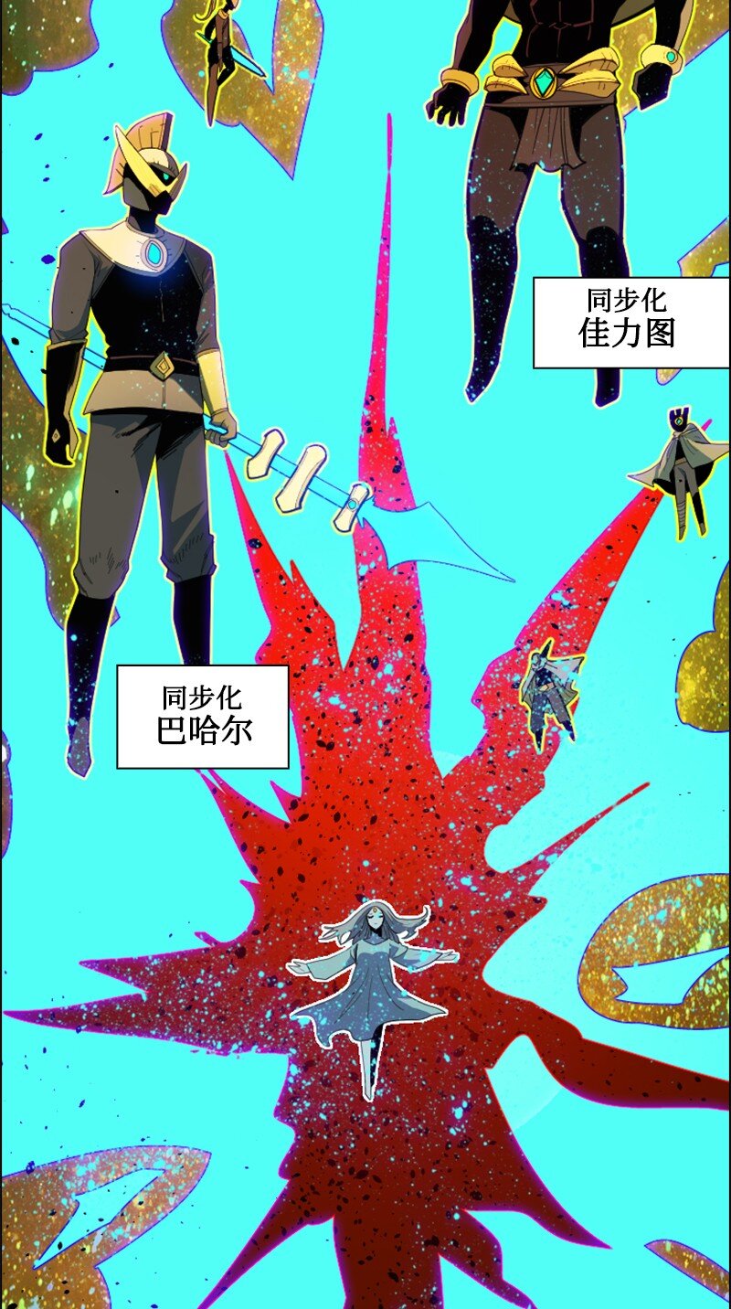 201 黑魔法师32