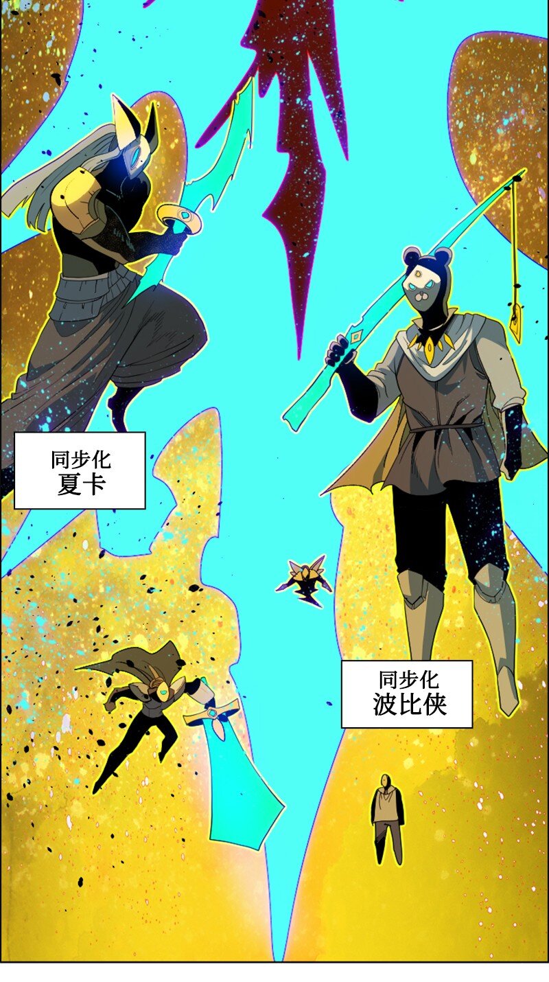 201 黑魔法师33