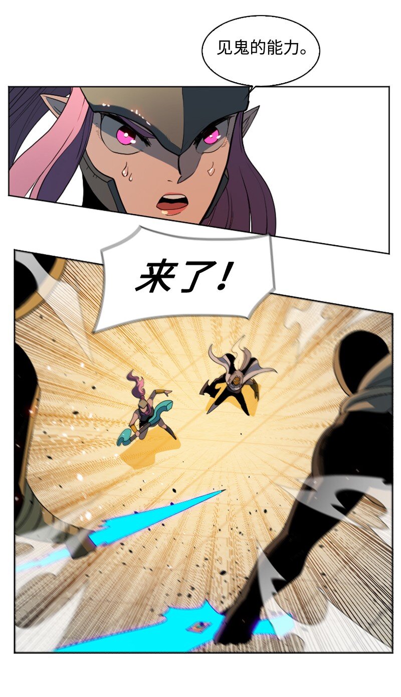201 黑魔法师34