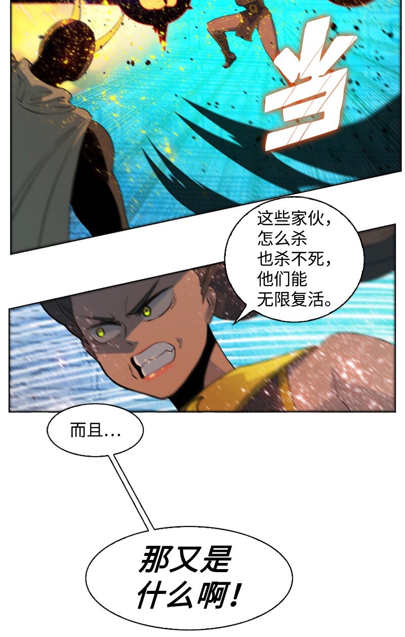 201 黑魔法师36
