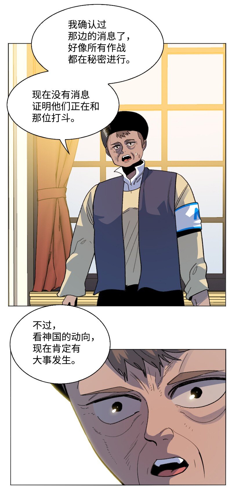 201 黑魔法师4