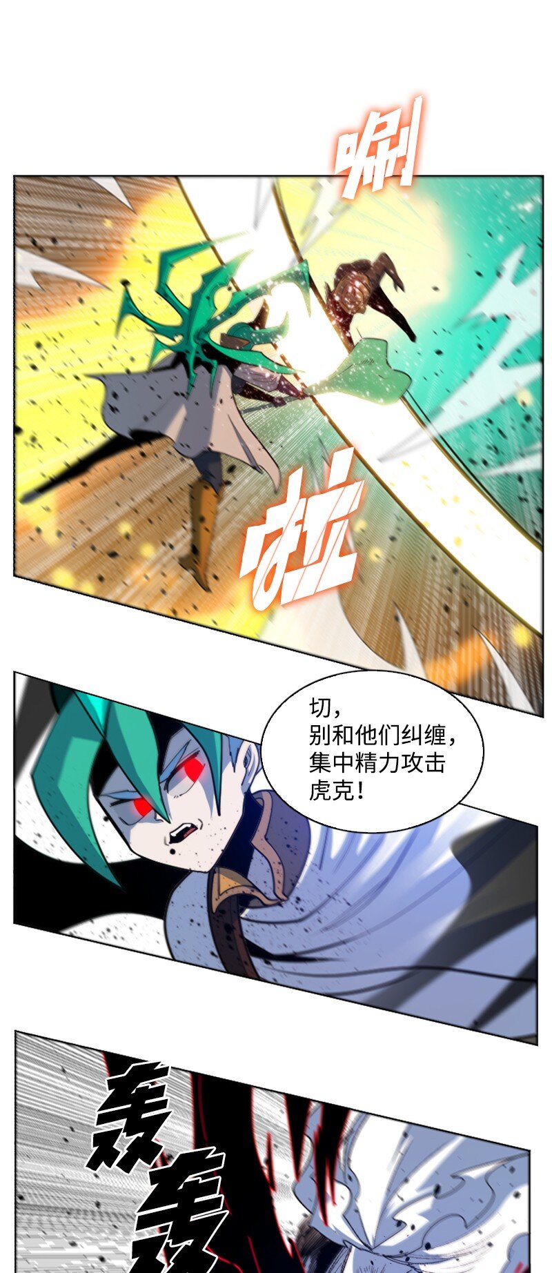 201 黑魔法师40
