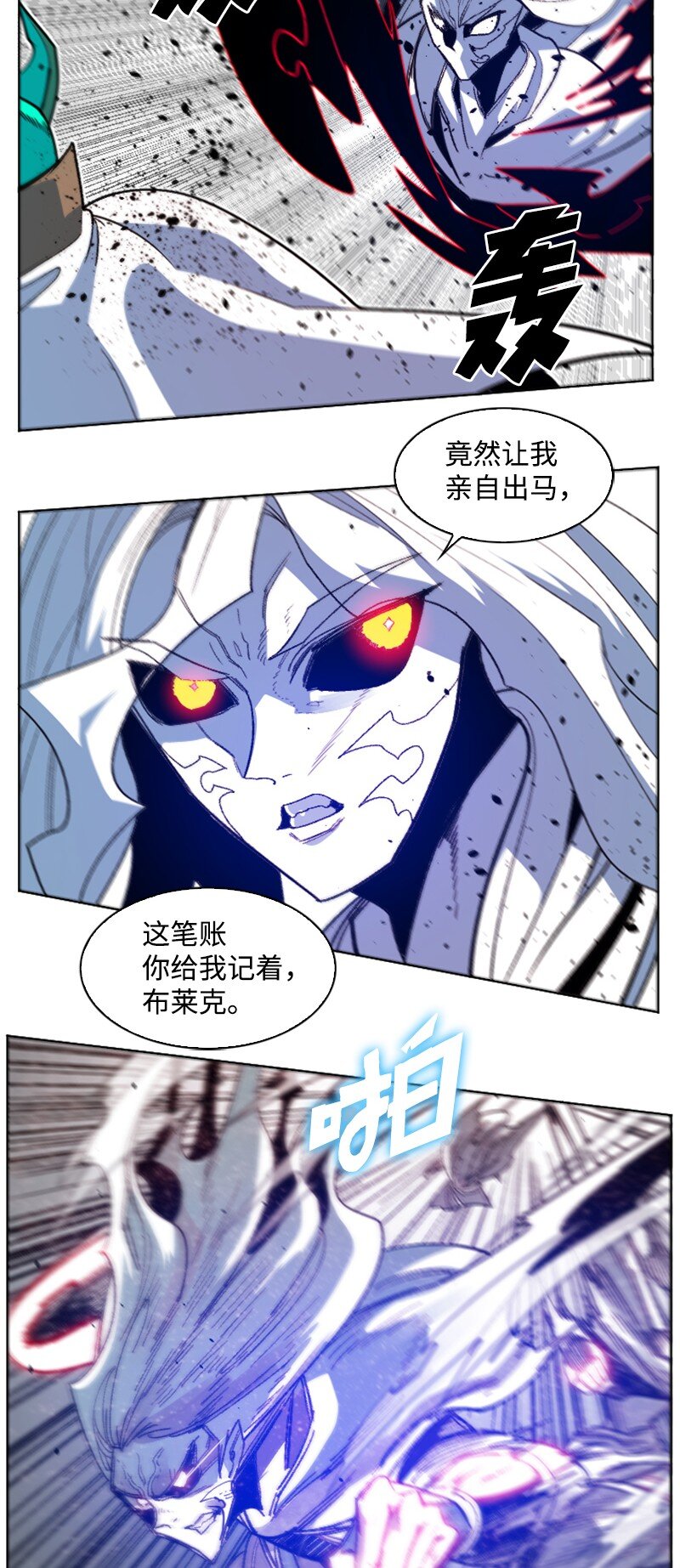 201 黑魔法师41