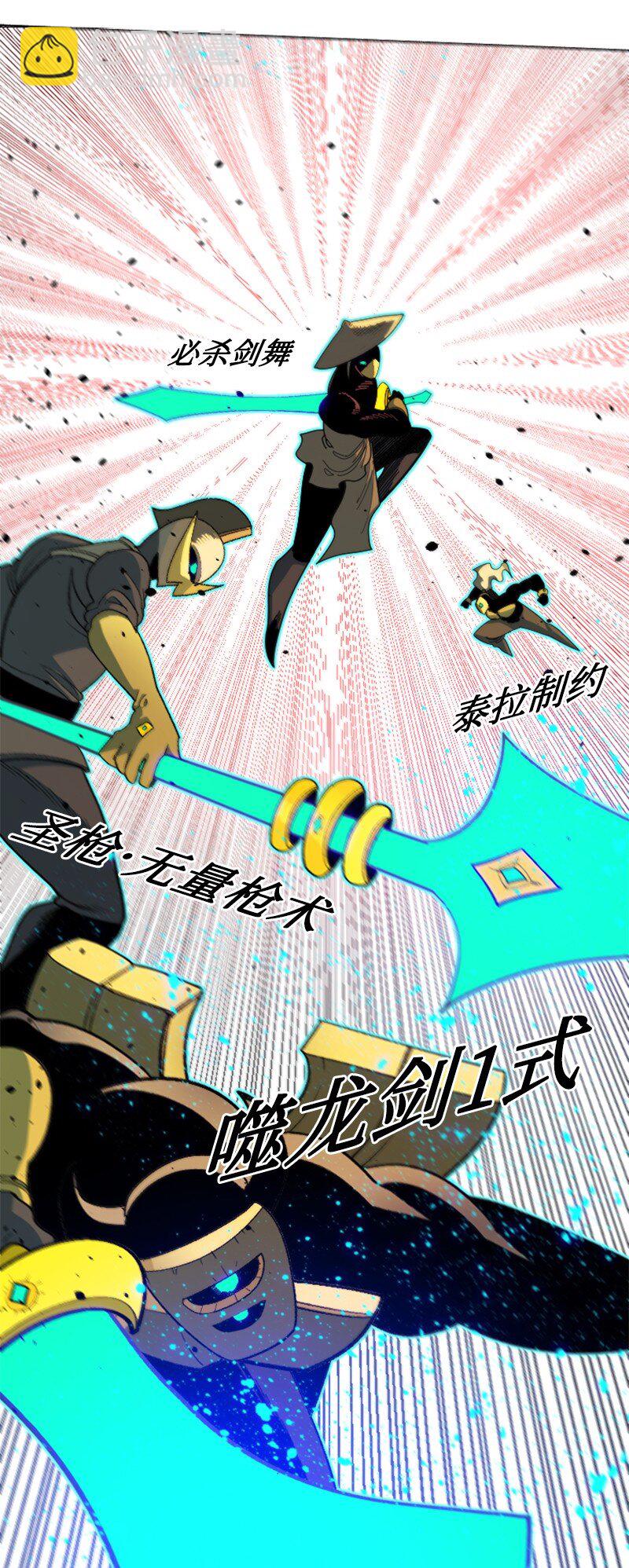 201 黑魔法师44