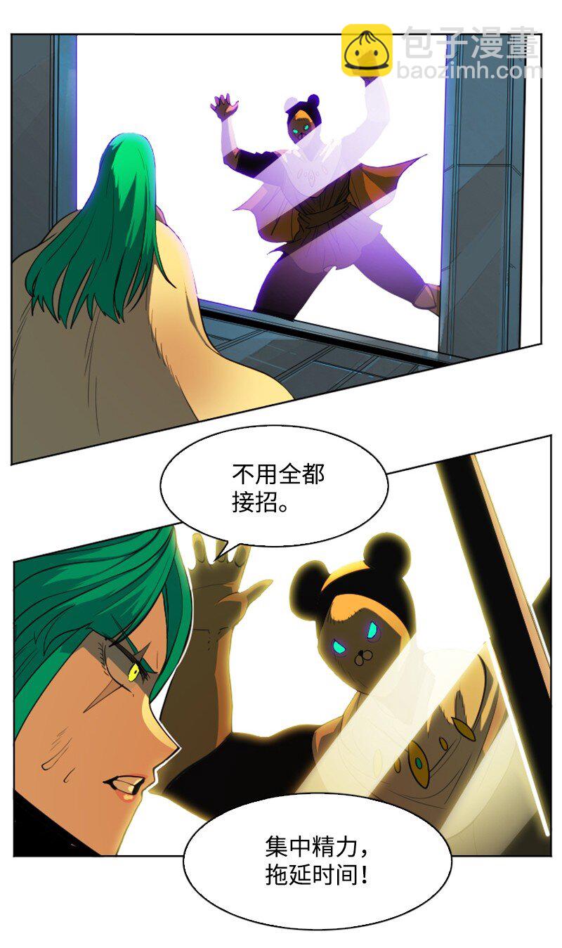 201 黑魔法师49