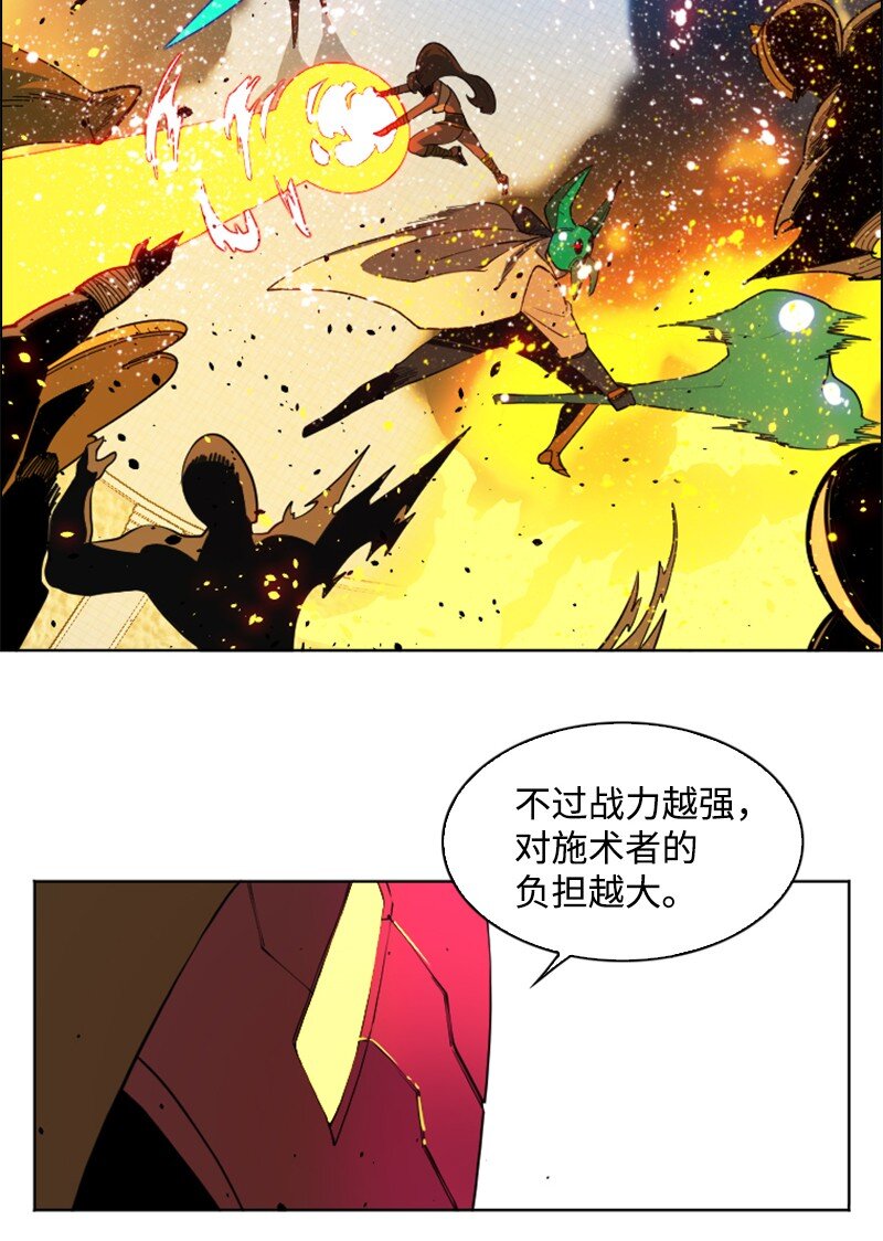 201 黑魔法师55