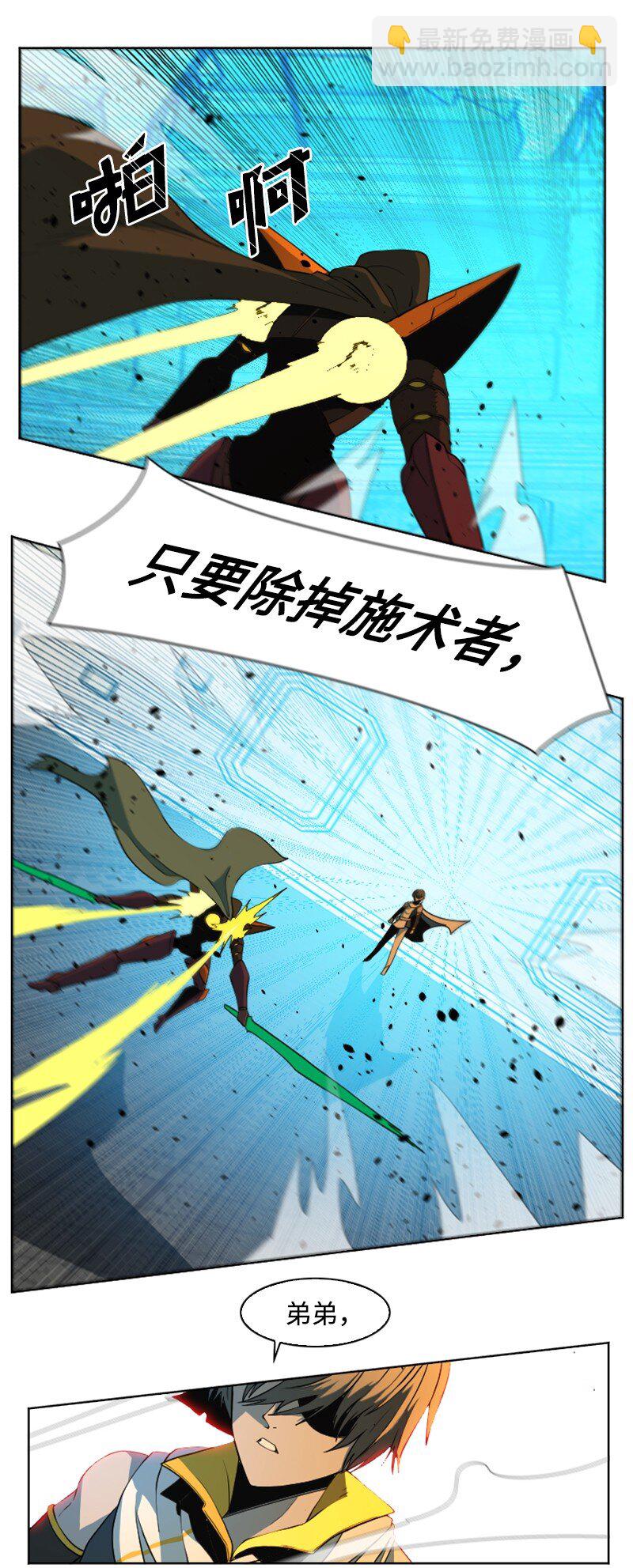 201 黑魔法师56