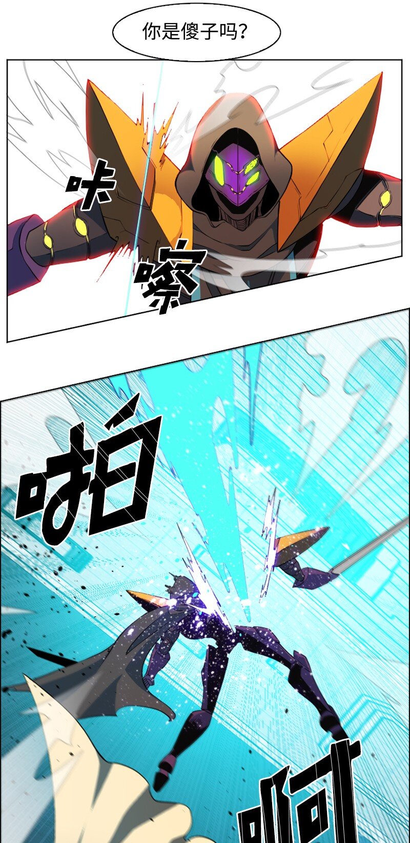 201 黑魔法师57