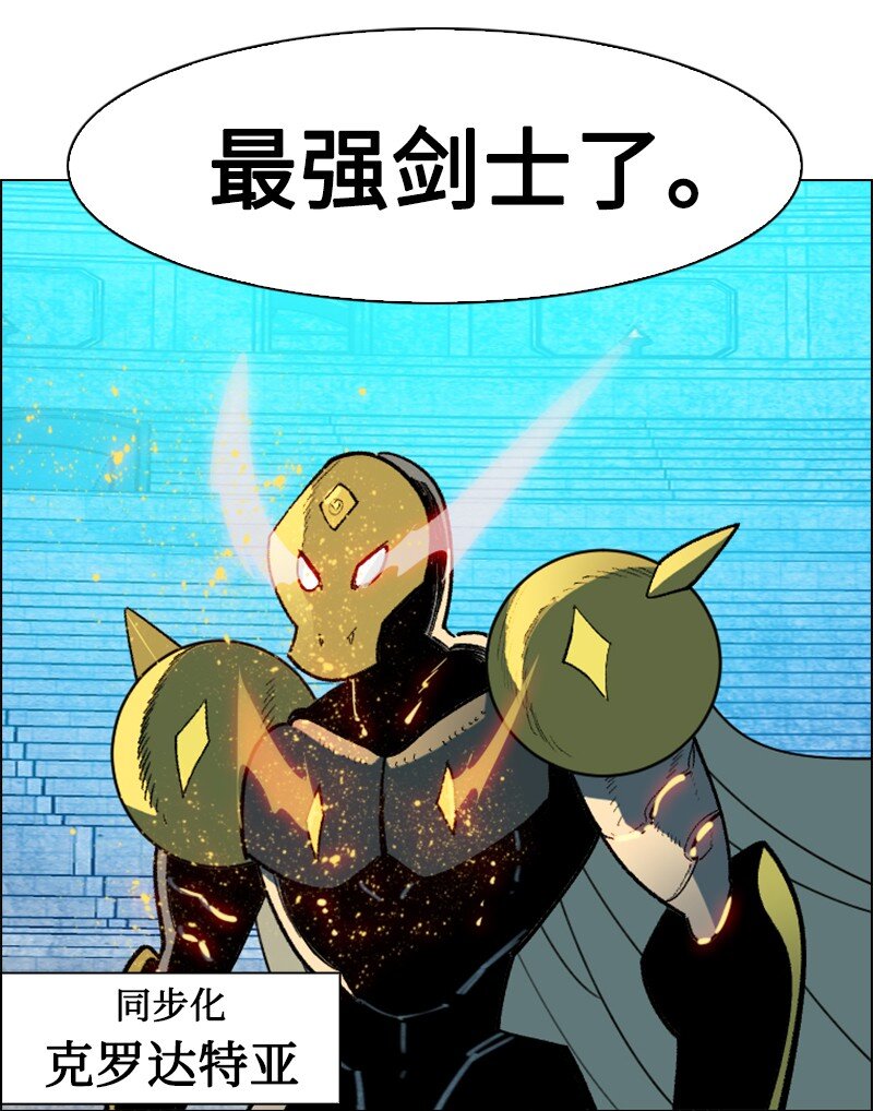 201 黑魔法师59