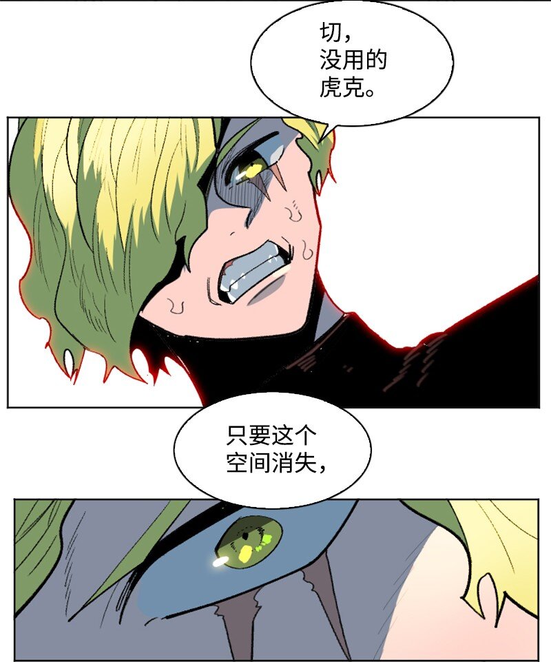 201 黑魔法师60