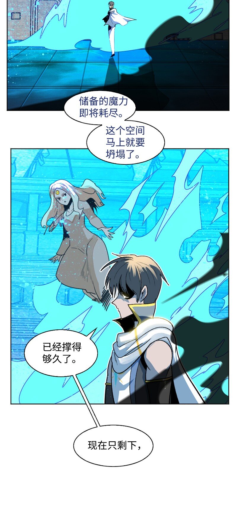 201 黑魔法师62