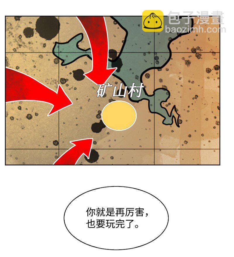 201 黑魔法师68