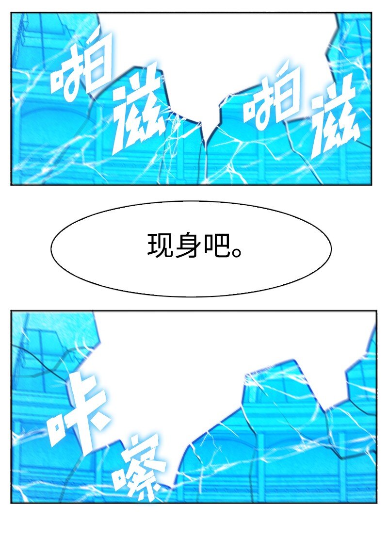 201 黑魔法师69