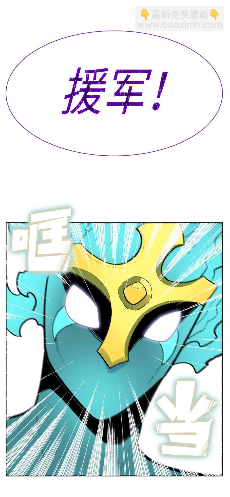 201 黑魔法师70