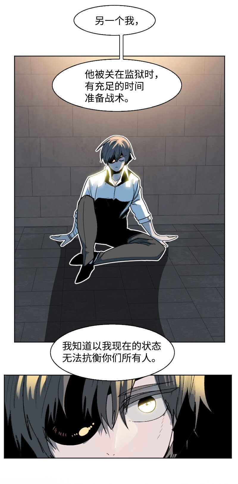 201 黑魔法师76